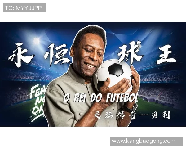 全球足球舞台上的三位传奇巨星谁才是真正的王者之争