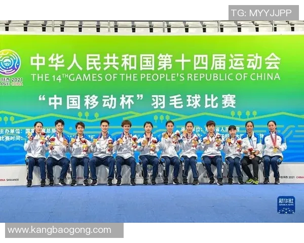 全运会积分榜更新深圳羽毛球队以70分稳居第一名