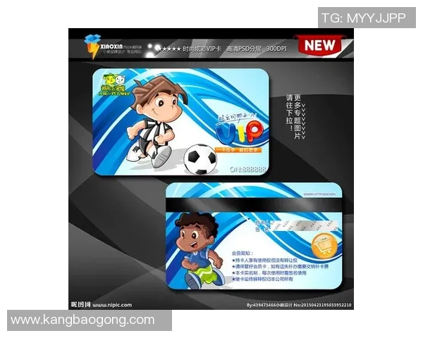 如何轻松购买到心仪的足球明星卡片的实用指南