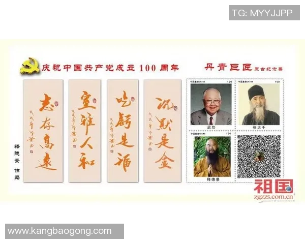 德国足球明星rome的辉煌成就与影响力探讨