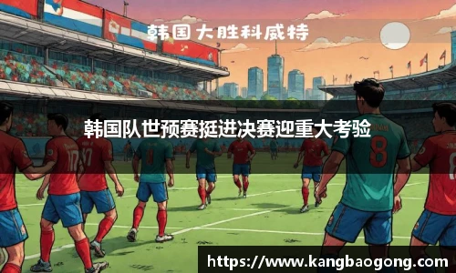 开云电竞