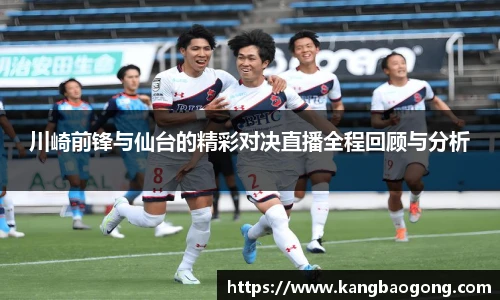 开运电竞