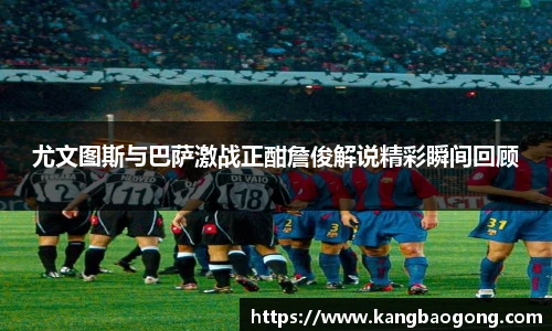 开云电竞官网