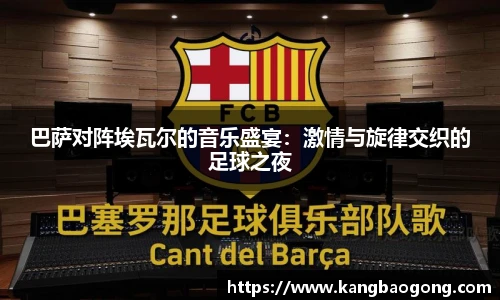 开云电竞