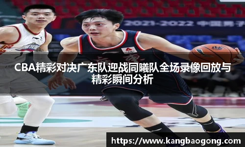 开云电竞官网