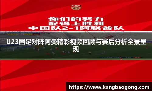 开云电竞