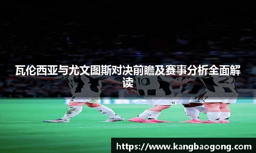 开运电竞