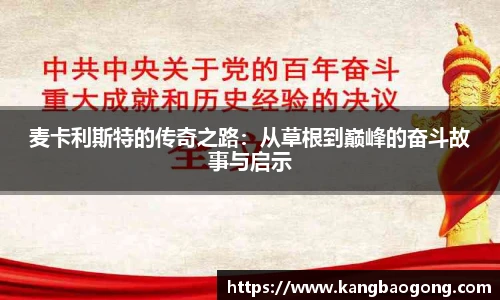 开云电竞