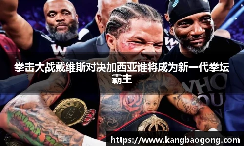 开云电竞