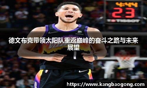 开云电竞
