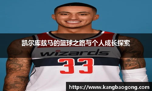 开运电竞