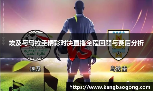开运电竞