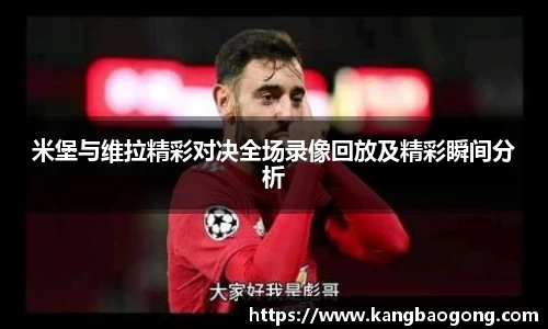 开运电竞