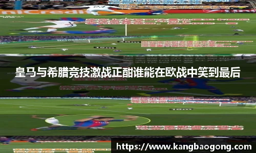 kaiyun电竞